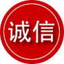 下陆区诚信救援服务
