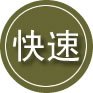 下陆区24小时道路救援