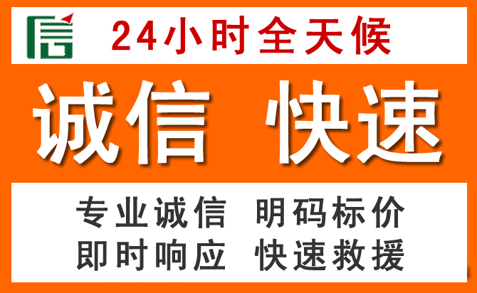 如何制定合理价格策略缓解下陆区道路救援售后压力