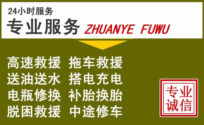 新能源汽车保有量攀升,下陆区道路救援行业未来发展新趋势解析